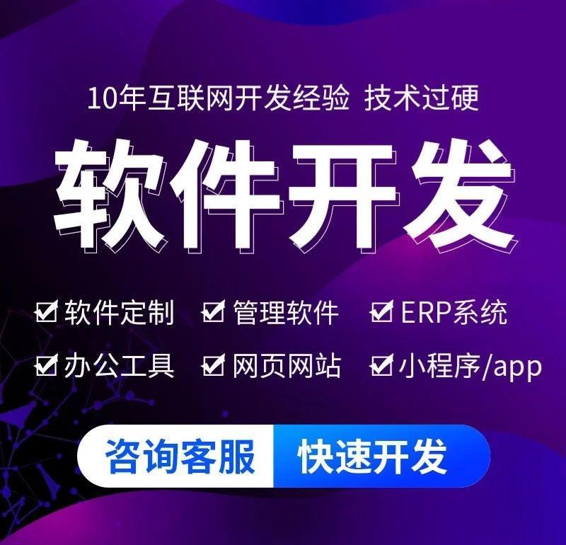 開發(fā)一款A(yù)pp到底要花多少錢？深度解析軟件開發(fā)的成本構(gòu)成